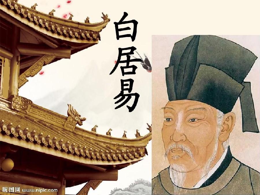 北京古塔读书会 ‖ 每周一首古诗词诵读活动【2023年2月26日】003期（图2）