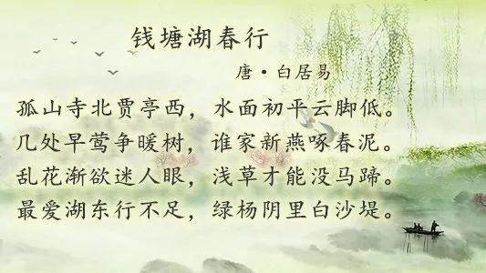 北京古塔读书会 ‖ 每周一首古诗词诵读活动【2023年2月26日】003期（图5）
