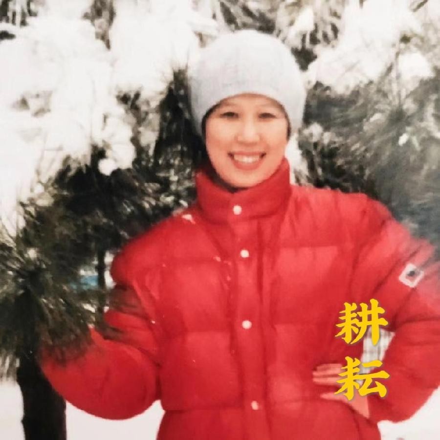 北京古塔读书会 ‖ 每周一首古诗词诵读活动【2023年2月26日】003期（图28）