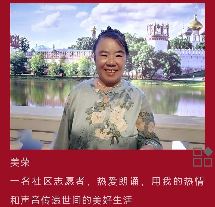 北京古塔读书会 ‖ 每周一首古诗词诵读活动【2023年2月26日】003期（图29）