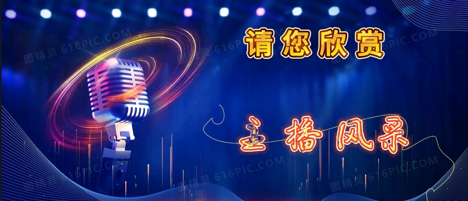 【咏春专刊一】《春天来了》外一首 作者/肖朝光 诵读/如兰 雯煜【花雨馨声】【第234期】（图4）