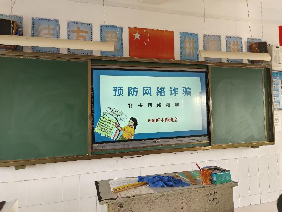 8 8