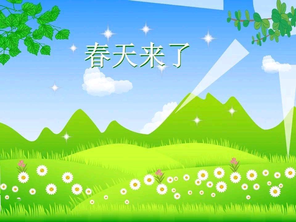 【咏春专刊一】《春天来了》外一首 作者/肖朝光 诵读/如兰 雯煜【花雨馨声】【第234期】（图8）