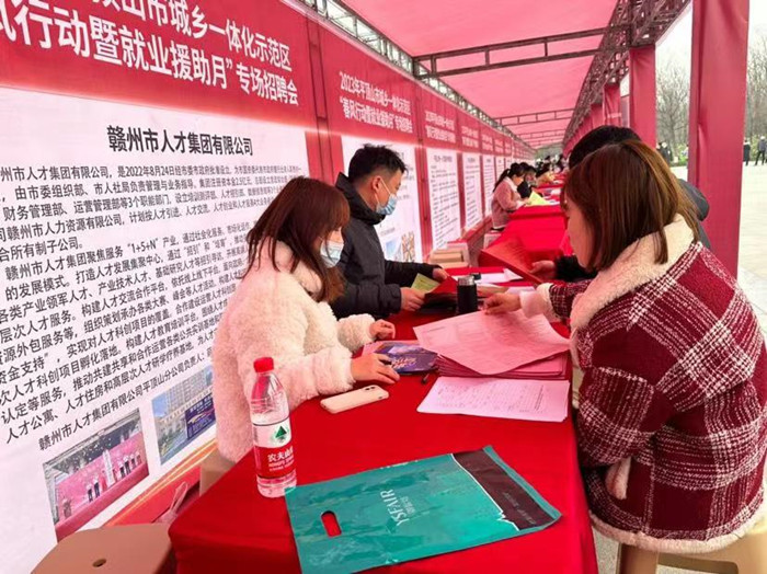 微信图片_20230226154933_副本 微信图片_20230226154933_副本