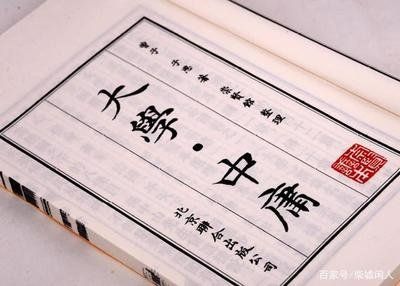 《“定静安虑得”十一首》作者:张昌武(图2)