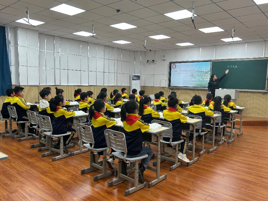 课题研究促成长,砥砺奋进向未来——南和区幸福小学课题成果推广准备会