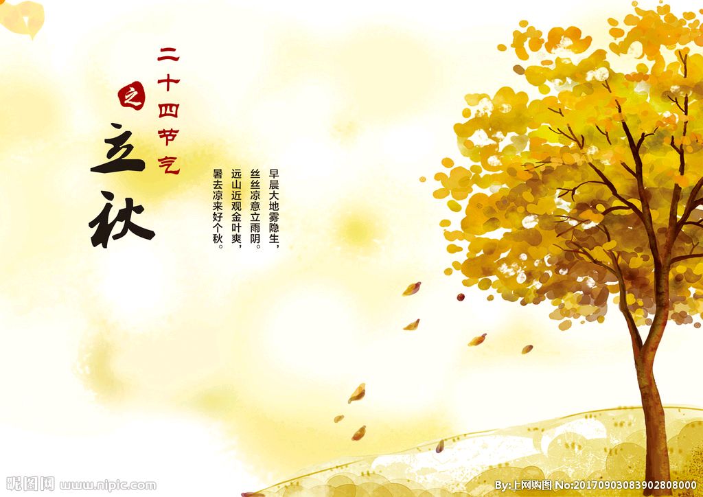 陈宴（湖北）诗词小辑【冰心文化传媒】总编:冰心（图16）