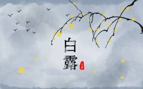 陈宴（湖北）诗词小辑【冰心文化传媒】总编:冰心（图18）