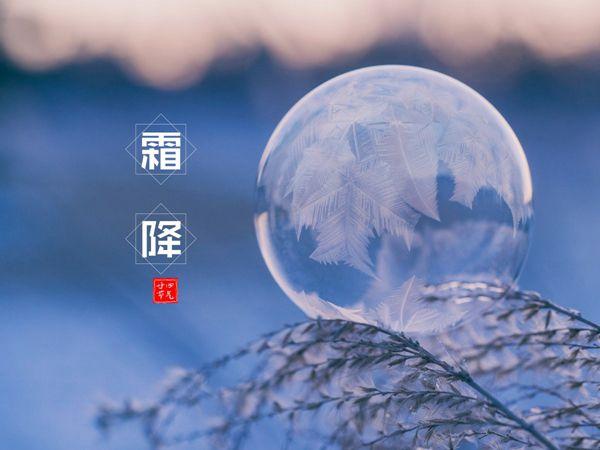 陈宴（湖北）诗词小辑【冰心文化传媒】总编:冰心（图21）