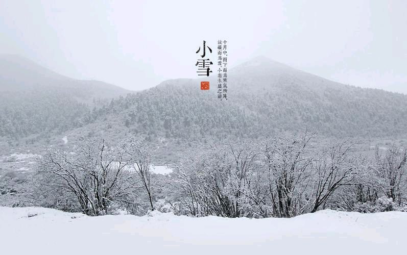 陈宴（湖北）诗词小辑【冰心文化传媒】总编:冰心（图23）