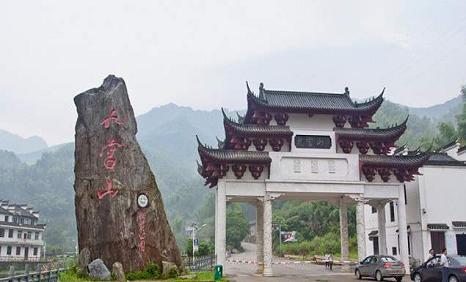 【涂安行先生《九宫山镇揽胜》赏析】作者:江建航(图2)