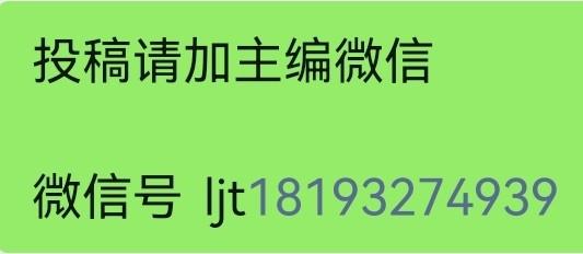 于术芹/诗歌的秘密(外两首)(图5)