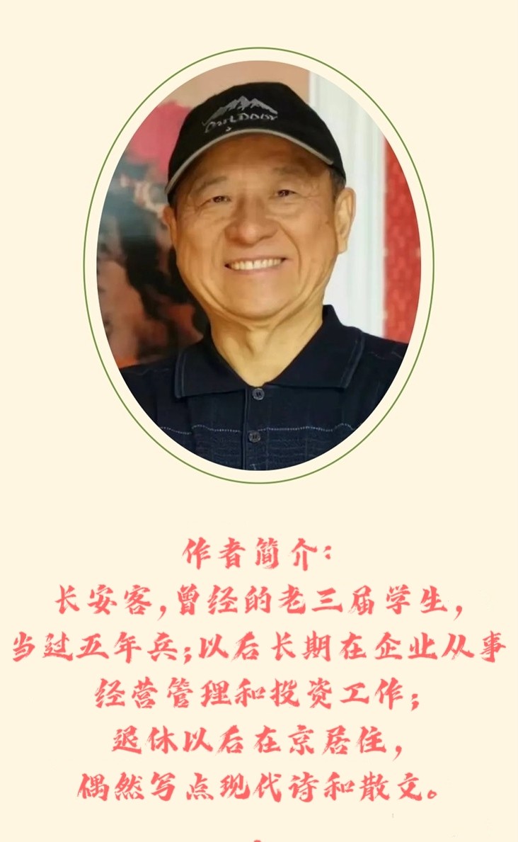 五月天朗诵【千山之恋】作者/长安客