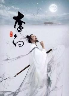 五彩云霞朗诵【仰望诗仙】作者/雷金钟