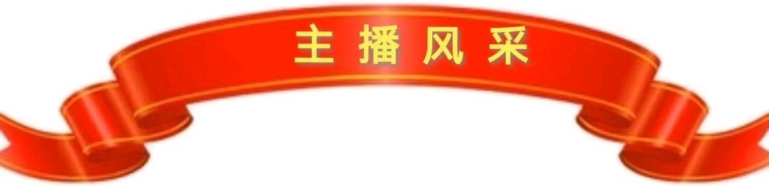 【咏春专刊四】《呼唤你——春天》作者/李俊世 诵读/梅竹编辑/雨杉【花雨馨声】【第239期】（图11）