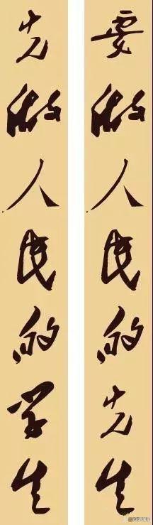 名人名典/李建明（图3）