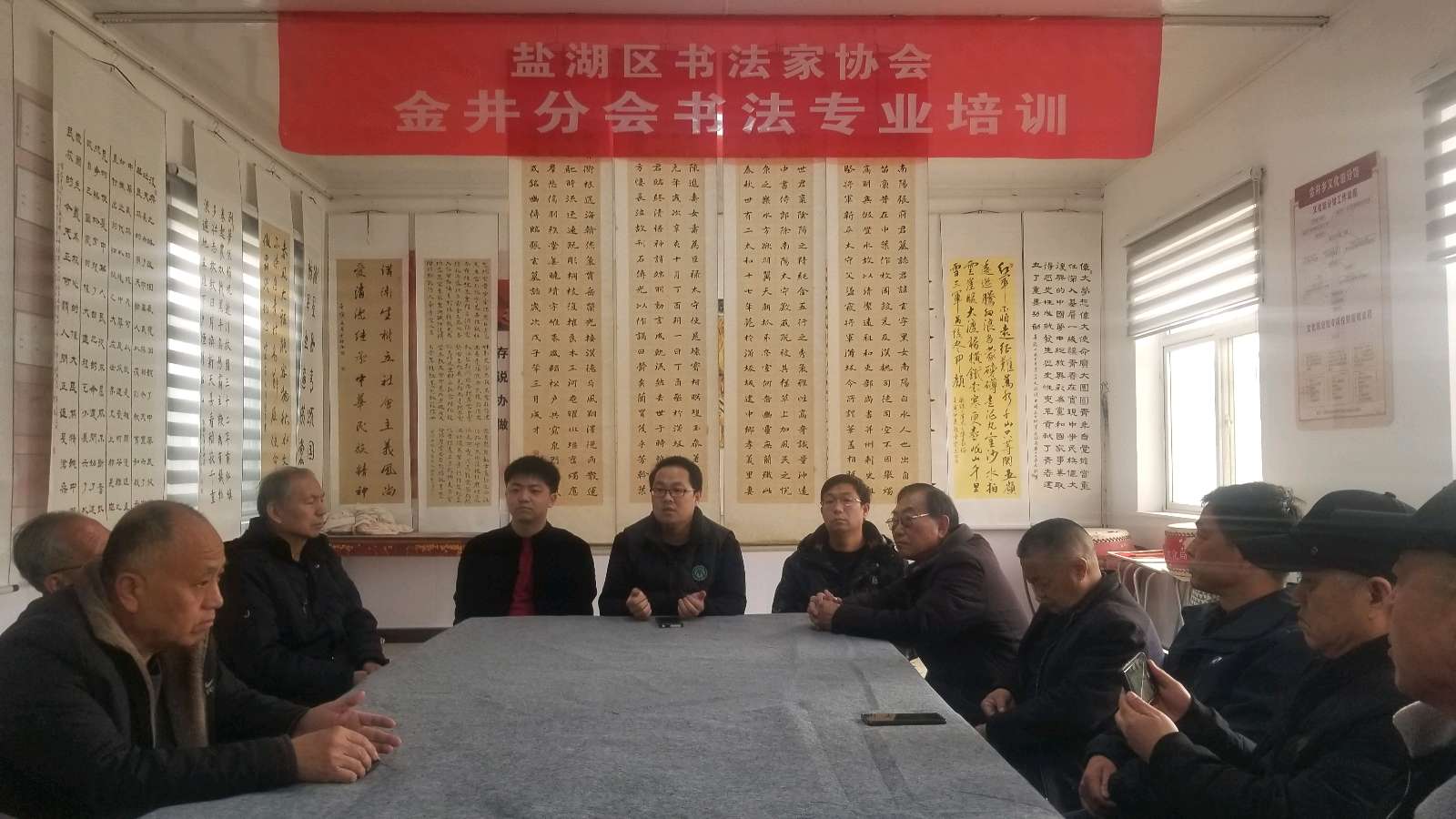 盐湖区书法家协会公益培训——走进金井