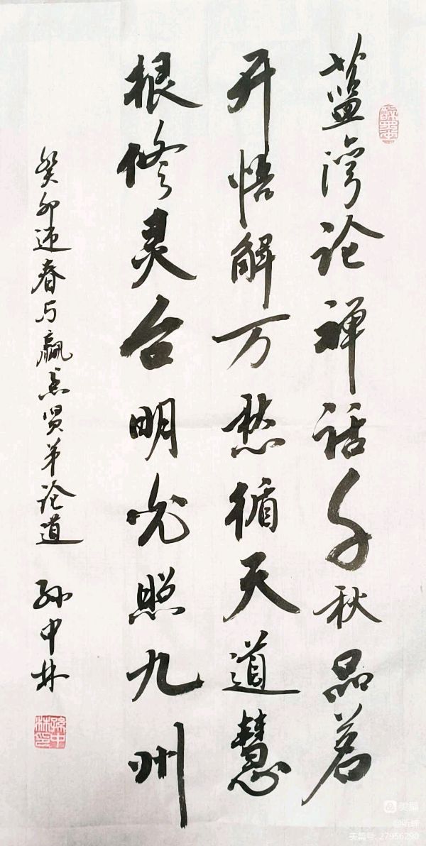 华夏流水诗社Ⅱ听蝉老师诗词专辑(二)(图6)