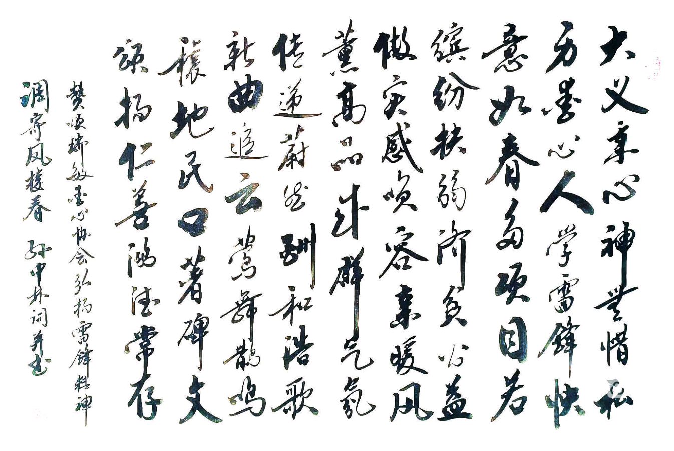 华夏流水诗社Ⅱ听蝉老师诗词专辑(二)(图12)