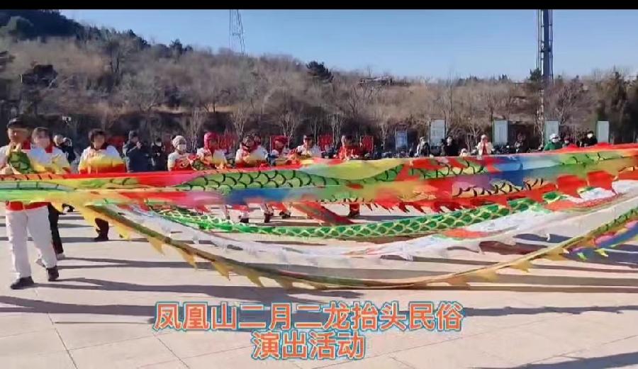 CCTV全球爱华体育春晚活动在辽宁朝阳展开（图7）