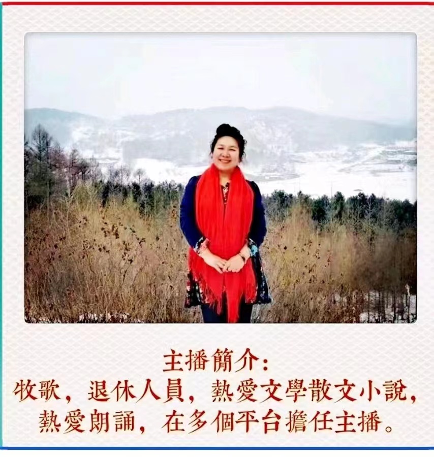 郭大侠《传承雷锋精神走向未来》主播:牧歌；编辑:开心快乐【运河之春】(第013期)（图7）