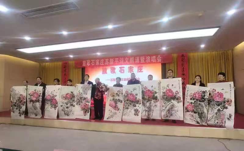 翘首扬帆大都市 回眸放歌石家庄__苏新平诗文朗诵暨演唱会|京港澳台世界头条总社发布(图6)