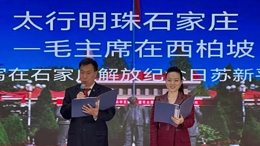 翘首扬帆大都市 回眸放歌石家庄__苏新平诗文朗诵暨演唱会|京港澳台世界头条总社发布(图20)