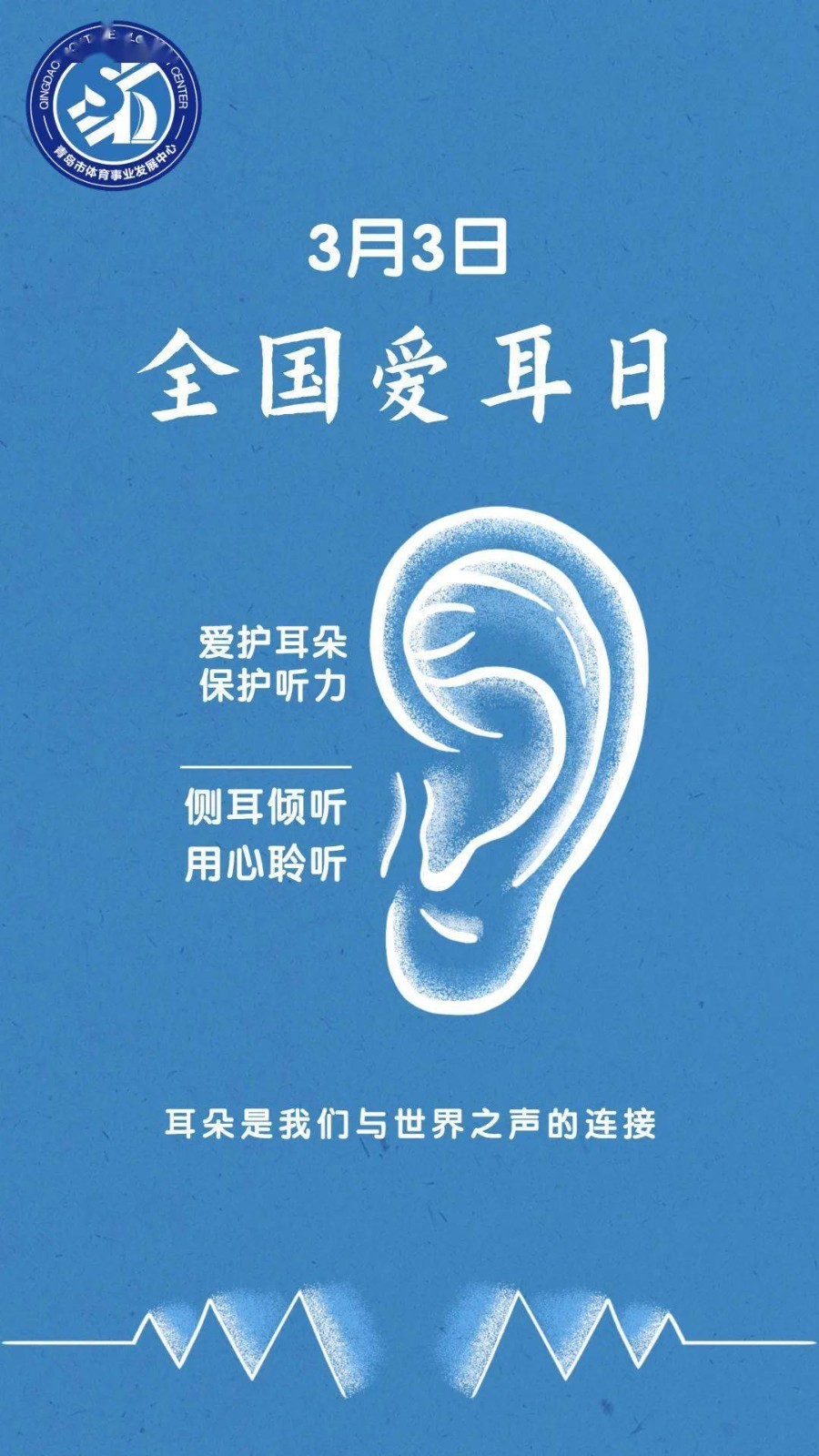 福生朗诵【为爱发声】作者/刘伙力（图9）