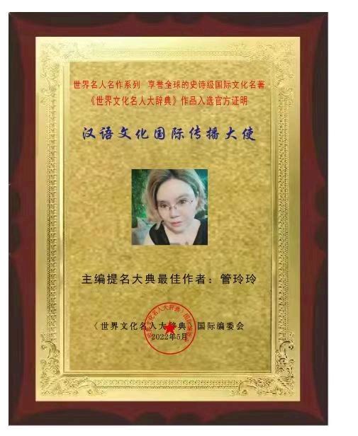 特约🇨🇳陕西在线签约优秀诗人/杨志贵（精彩散文专刊帖.廉洁随笔）华夏诗词文学社🇨🇳北京头条（图9）
