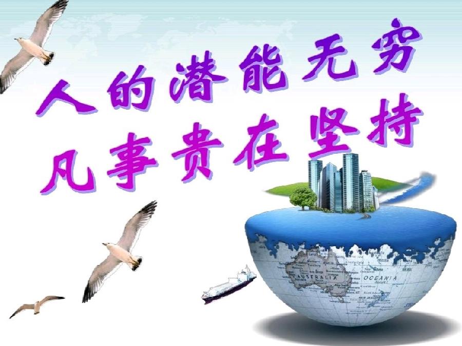 《九江文学社:北京头条》著名艺术家沈志昂先生美文集粹欣赏(图30)