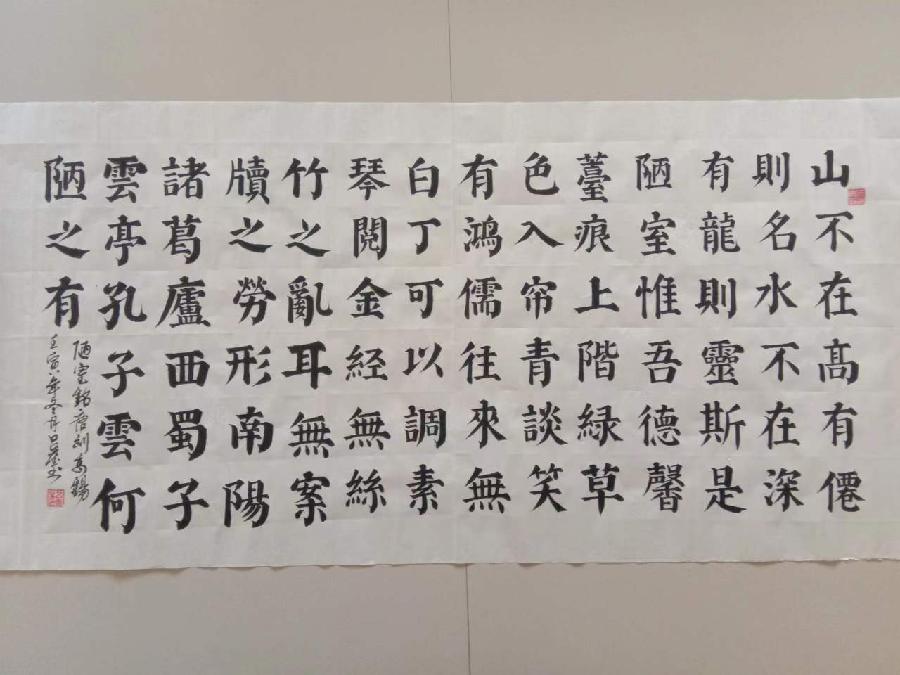 【诗词欣赏】七律 . 春 文/吕奎(外一首)(图2)