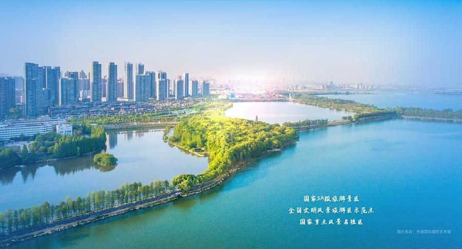 【经典推荐】李水平//探东湖有感｛欣赏｝（图2）