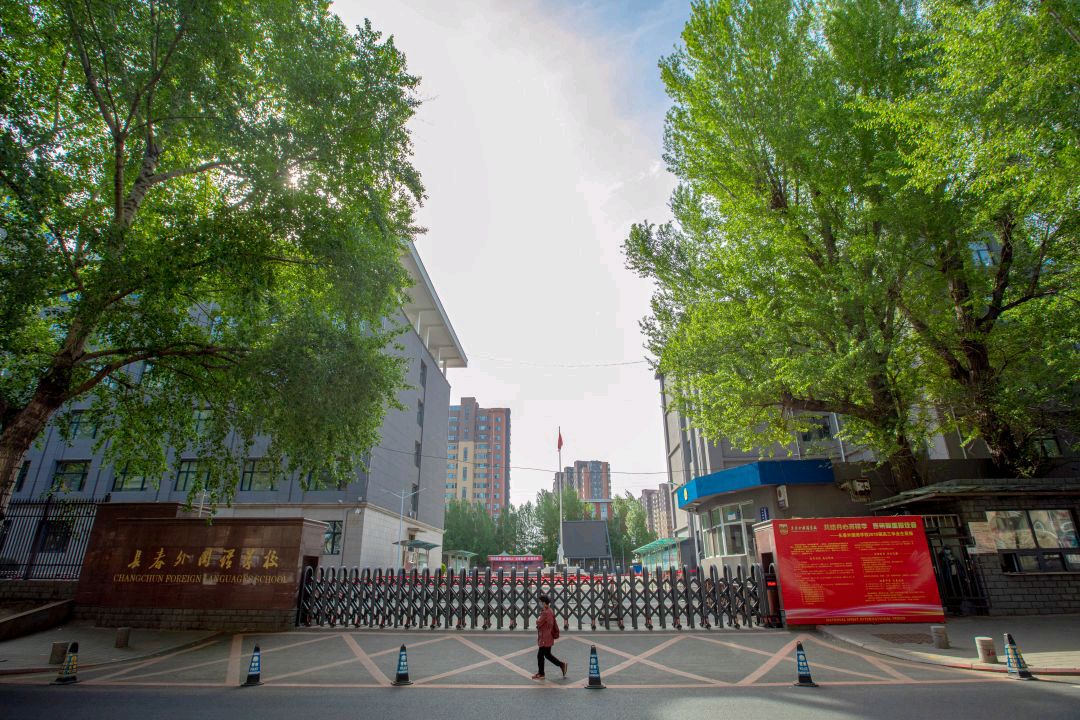 长春外国语学校高三学生宣誓大会生动落幕（图3）
