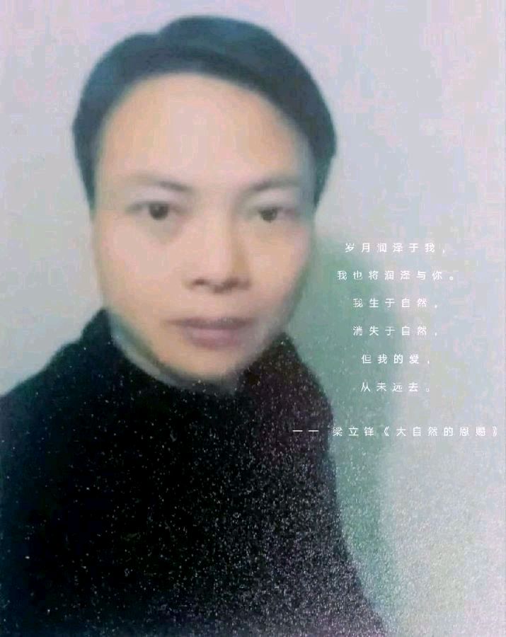 临江仙·春花春月人间中 原作/梁立锋（图5）