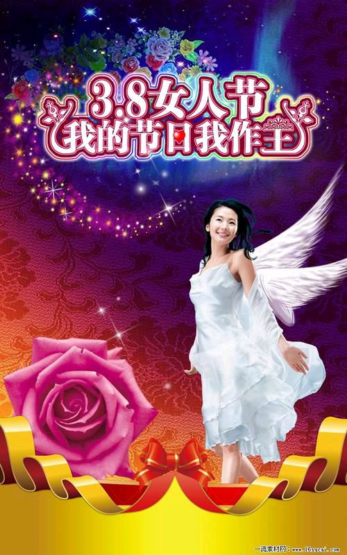【新山东文学社】《女人的节日》作者/乔新华 主播/墨兰（图5）