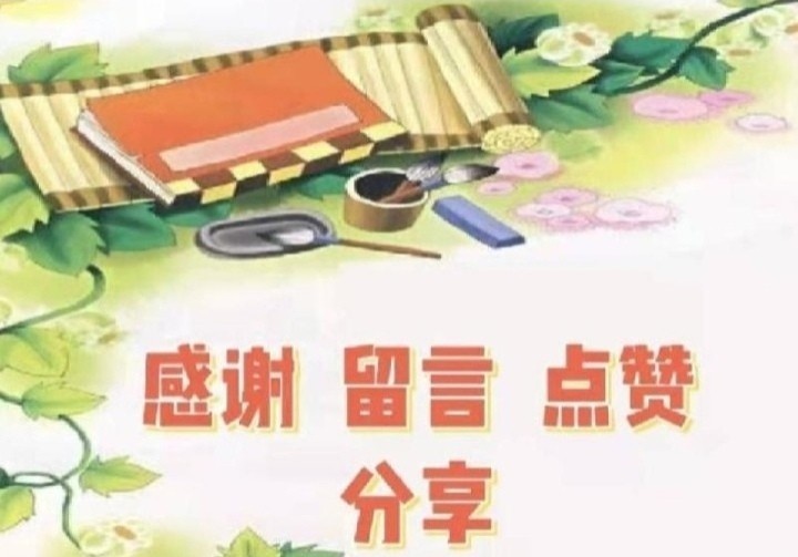 缘念/作者/谦诚（图6）