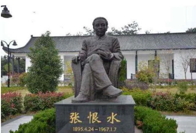 【新诗大观】 张恨水先生||文/张道发
