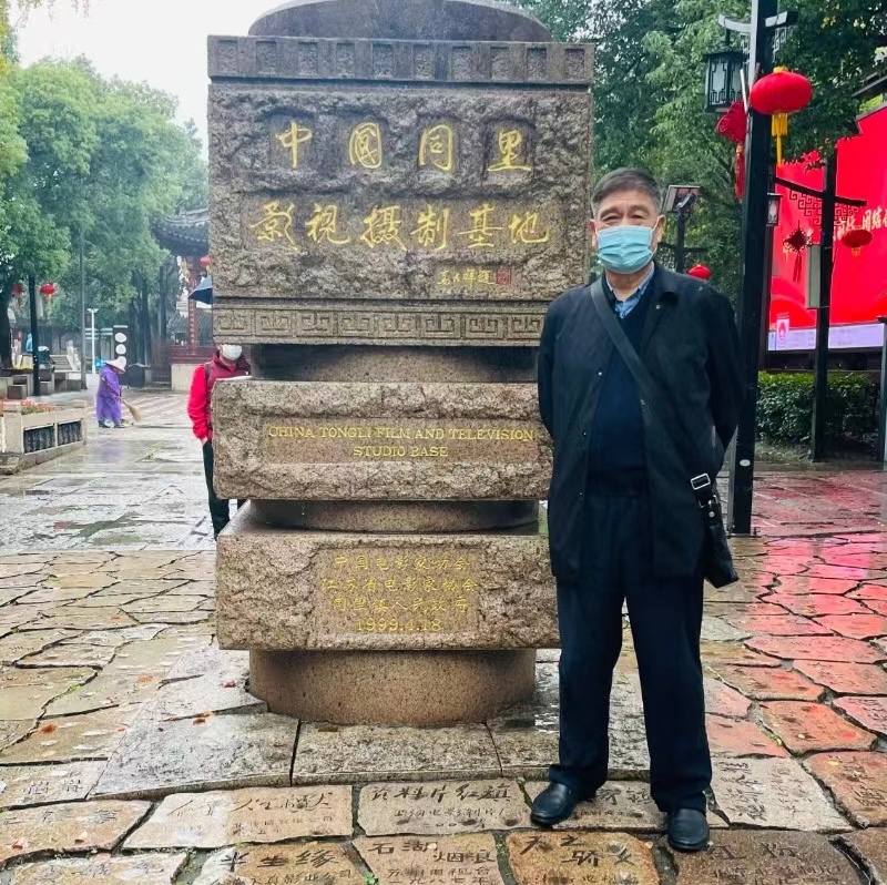 巴黎文学华东诗社016期微刊《纪念毛主席为雷锋题词六十周年》(图129)
