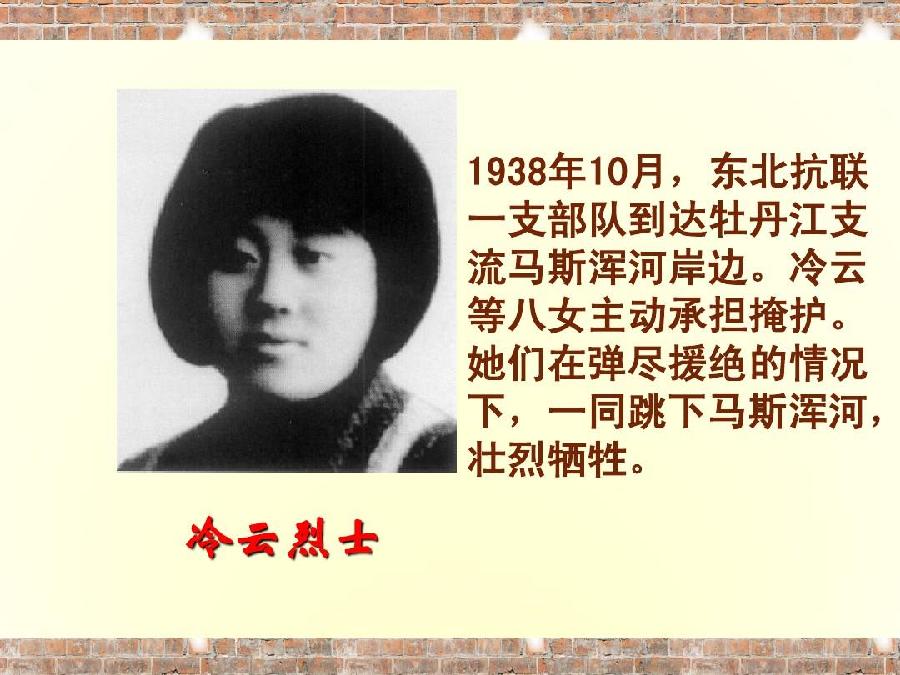 三八节专辑之三苏开省《赞巾帼英雄四题》主播:梅竹-月光如水；编辑:开心快乐《运河之春》(第016期)（图3）