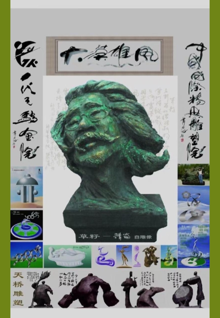 〔中国作家诗人〕旷世奇才萧宽大师书画艺术作品／推荐精品（图9）