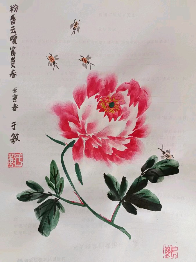 于敏（黑龙江）诗画小辑【冰心文化传媒】主编 冰心（图4）