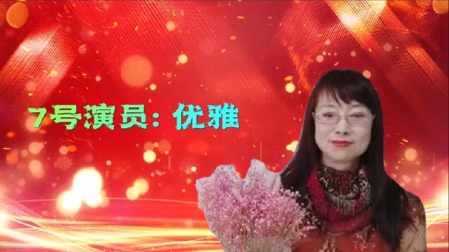 《纪念3.5，喜迎3.8》空中主题诗会下篇 编辑：小鱼儿【运河之春】（第015期）（图8）