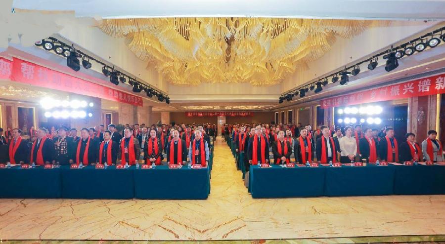 凝聚公益力量 助力乡村振兴——陕西省帮帮乐扶贫协会隆重召开二届一次会员代表大会暨五周年庆典（图2）