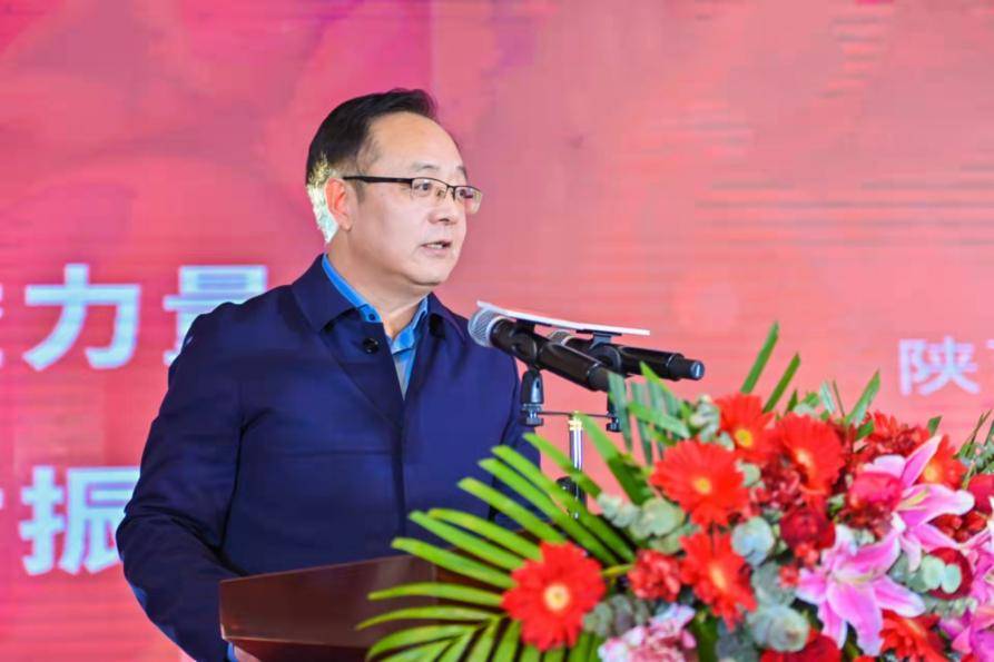 凝聚公益力量 助力乡村振兴——陕西省帮帮乐扶贫协会隆重召开二届一次会员代表大会暨五周年庆典（图6）