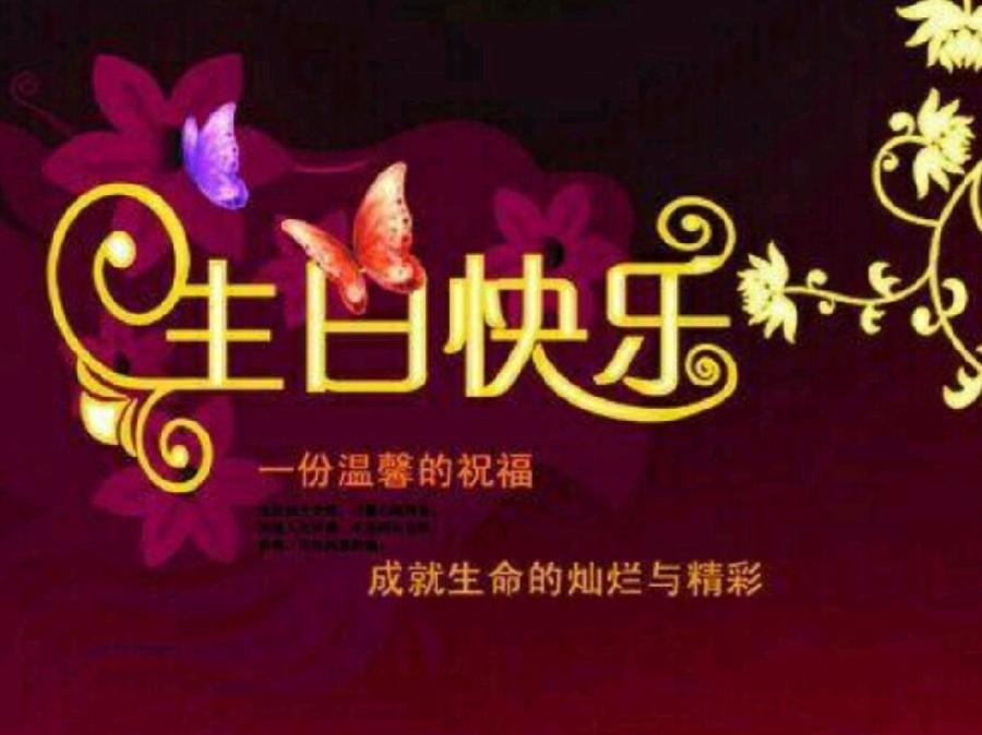 《九江文学社：北京头条》《宝宝百天庆》文/清泉（图2）