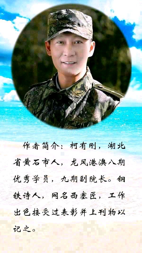 中华诗艺黑龙江分社● 诗词微刊(十二)(图40)