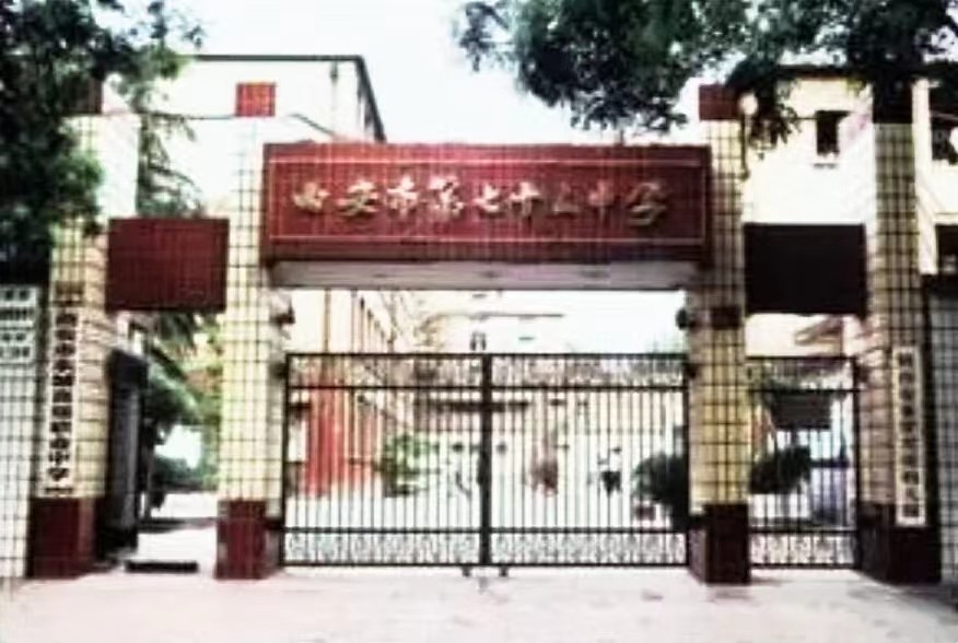 王冰朗诵【尚爱路之东】作者/长安客(图7)