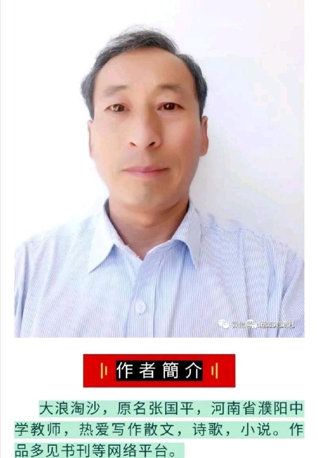 【新山东文学社】《等你,樱花水畔(外二首)》作者/大浪淘沙 主播/笑笑(图12)