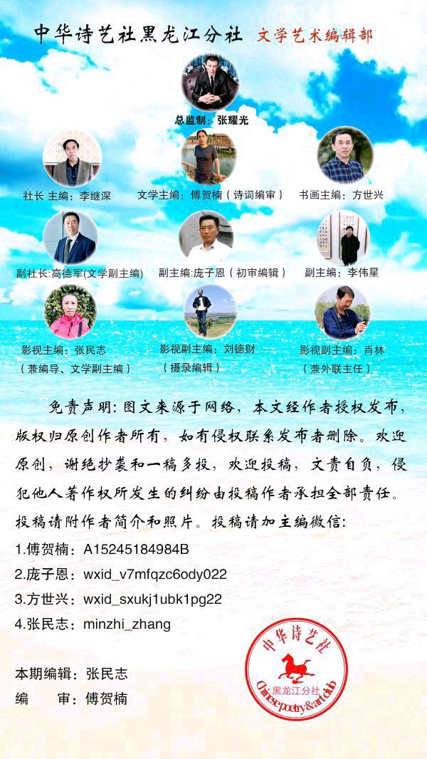 浮生若梦 (李广臣):纪念毛泽东等老一辈革命家为雷锋同志题词六十周年【专辑】（图8）