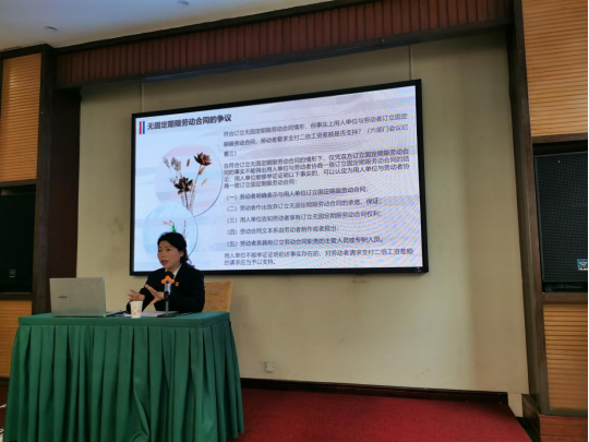 学法用法永无休(图6)